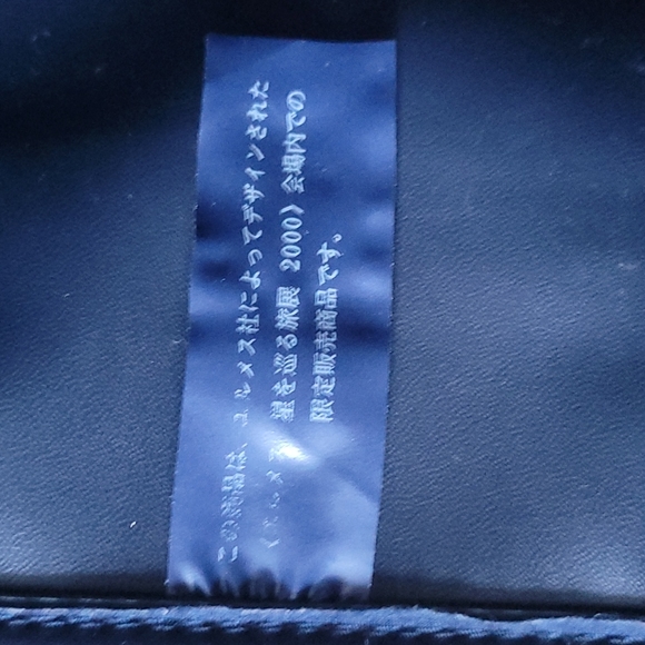 Hermes Voyage En Terre d'Etoile Backpack - Picture 4 of 7